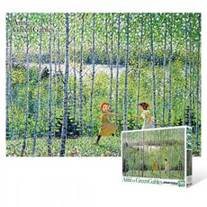 500피스 직소퍼즐 - 빨강머리 앤 초록빛 바람, 1개