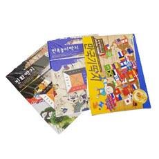 나라 수업 만국기 딱지만들기 1p 접기 세계 놀이 가족 완구 미술 교구 재료 수업