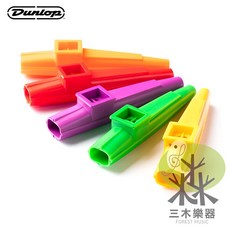 Dunlop 彩色卡祖笛 7700 型號, 1個