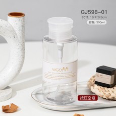 WGOMM 美甲按壓瓶, 1個, 300ml