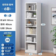 목재 원목 슬림 책장 선반, 1, R. 40x80cm웜화이트