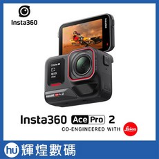 影石 Insta360 Ace Pro 2 運動相機，FlowState防震技術，AI智慧功能，水下自由拍攝，台灣公司貨, 雙電池版,512GB