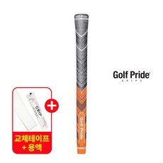 골프프라이드 MCC PLUS4 골프그립 손 부담을 줄인 설계 교체용품 증정, 1개, MCC PLUS4 오렌지/블랙 MCCS-60R