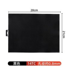 超值 立體繡網格板手工自制玩具用板毛線十字繡板子塑料板 副廠商品, 280*210mm14ct 孔徑0.8m,1張, 1個