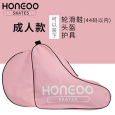 스케이트 스키 보드 롤러스케이트 수납 가방 스포츠 선수 장비 대용량 숄더백, 핑크 성인용+스케이트 말뚝 5개, 1개