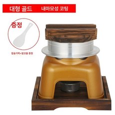 돌솥 냄비 찜밥 계란찜 뚝배기 호박 그릇 솥밥 싱글 1인 미니 1인용, 1개, 산화 대형 럭셔리골드 16.6x12.2cm, 1cm