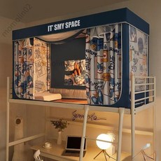 桃园發貨 遮光床簾 大學生宿舍 上下鋪通用 寢室蚊帳一體式 窗簾 床幔 全包帶支架F903, 銀河系（床簾+帳紗+支架）,寬90長190高90下鋪單門烤漆