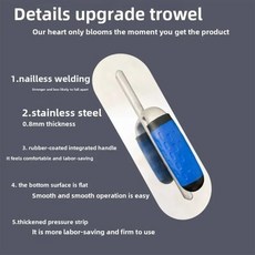 홈 인테리어용 스테인리스 스틸 플라스틱 손잡이 원형 삽 모르타르 퍼티 나이프 콘크리트 마감용 삽 손잡이, 01 350X100mm