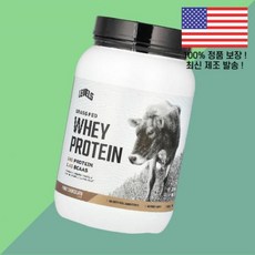 레벨스 그레스 피드 유청 단백 웨이 아이솔레이트 프로틴 파우더 가루 분말 퓨어 초콜릿 2파운드 907g Levels Grass Fed Whey Protein Powder Pur, 1