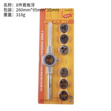 다이 렌치 세트 기계 워크샵 공구 키 금속 미터 금속 가공용 수나사 M3 M4 M5 M6 M8 M10 M12 수공구 세트 8, 01 빠른, 01 8 pcs, 1개