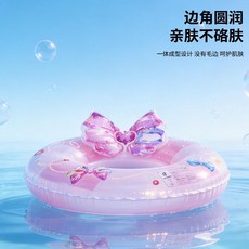 兒童立體蝴蝶結泳圈 透明鑽石造型 強化浮力 防側翻, 1個, 粉色,70#（20.0-40.0公斤）