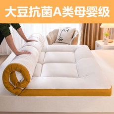 매트 침대 접이식 부드럽고 편안한 싱글 더블 다다미 매트리스 성인 침실 토퍼 트윈 퀸 킹 사이즈, 업그레이드 클래스 A 콩 진드기 항균 신선한 노란색 6