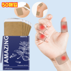 근육 관절 패치 손가락 관절 패치 관절통증파스 손목 파스 쿨패치 통증 완화 근육관절 파스 전설의패치 빠른완화 손목/허리/무릎/발바닥/허리/목/어깨 발바닥 족저근막, 1개, 50개입