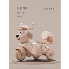 유아용 전동 오토바이 1-6세 충전식, 형광 파우더 소형, 전기 구동