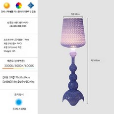 아크릴조명 플로어램프 크리스탈장스탠드 디밍 조절 LED 무드등 인테리어스탠드, D_오스트리아 스탠드 램프 블루 터치