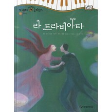 HermannhesseBook 茶花女：教科書必讀書籍