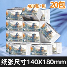 逸選 抽屜紙 140x180mm 488張/包 20包裝 四邊壓花, 1個, 箱裝抽紙20包488張5層, 488