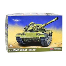 M60A1 RISE 프라모델 탱크조립 미해병대 아카데미과학 87293ea 1(pc)