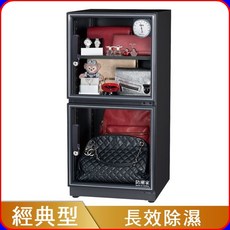 防潮家防潮箱147公升 D-145C/D-145CA/FD-145EA/150公升FD-150W, 1個