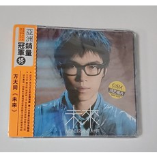 方大同《未來》專輯 CD+歌詞本, 如圖所示