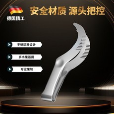 切西瓜神器切片器，多功能水果刀具，西瓜分塊器，輕鬆切塊夾, 1個, 【優質一把裝】德國品質切西瓜神器【品牌定