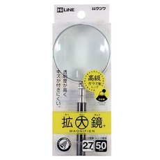 KUTSUWA HiLiNE 放大鏡 50mm, 1個