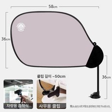 사무실 캐노피 가림막 암막 책상 형광등 햇빛가리개 실내