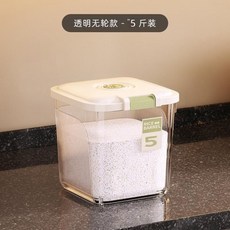 按壓式米桶 防蟲防潮密封米箱 食品級家用儲米桶, 1個, 低款-透明【5斤+儲米杯】翻蓋取米