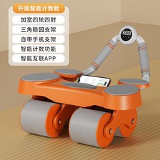 腹肌滾輪 回彈健腹輪 智能炫腹輪 小楊哥 液晶螢幕, 四輪健腹輪【橙色】計時