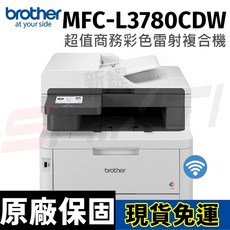 brother MFC-L3780CDW 彩色雷射複合機 列印 掃描 複印 傳真 無線網路 自動雙面列印, MFC-L3780CDW,MFC-L3780CDW 單機乙台