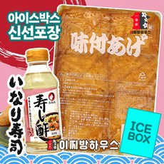 오케이푸드 조미유부 & 오타후쿠 초밥식초 300ml 2종 SET 유부초밥 초밥재료 소풍도시락 캠핑음식 초밥촛물 스시스, 1세트, 1.15kg