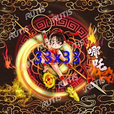民族風 挪吒 蝶谷巴特 藝術紙, 1個, 33x33 大圖