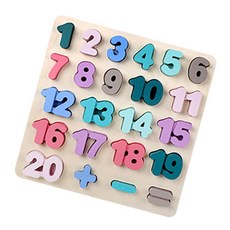 캐보트 숫자 원목 블록 퍼즐, 1개, 23피스