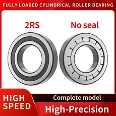 고강도 완전 부하 원통형 롤러 베어링 NCF 2203 2204 2205 2206 2207 2208 2209 2210 2211 2212 2213 2214 V-2RS, NCF2211V 55x100x25, No Seal