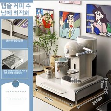 홈카페 커피머신 랙 주방 서랍형 사이드테이블 정수기 다이 틈새장 가구 설치대 상부장, 4. 대형 화이트