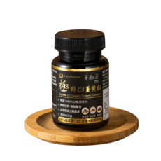 茶粒茶 極粹C3薑黃粒 30粒，美國專利薑黃，添加MCT油，南投三種薑黃，高濃度好吸收, 0.6公克, 1個