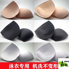 泳衣專用透氣海綿胸墊 運動內衣替換插片 瑜伽防露點胸墊 三角比基尼薄胸墊
