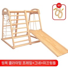 기구 실내 놀이 체육 클라이밍 미끄럼틀 나무 원목, B타입, 1개