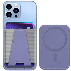 Miroddi MagSafe 지갑 아이폰 15/14/13/12 시리즈용 슬림 가죽 카드 홀더 향상된 자기 강도 최대 7장의 카드 퍼플 296934