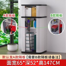 야외수납장 수납박스 실내 실외 박스 창고 발코니 보관함 도구 정리함 다용도 간이 캠핑, 1 조각