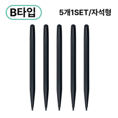 에듀워크 IR 전자칠판 터치펜 B타입 자석형 5개 세트 (적외선 전자칠판 전용), B타입 (5개 1SET), 1개