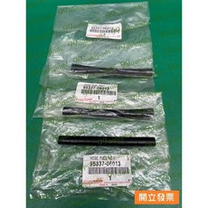 【汽車零件專家】豐田 ALTIS 1.6 1.8 軟管 活性炭罐軟管 廢氣軟管 引擎軟管 95337-06013 原廠, 1個