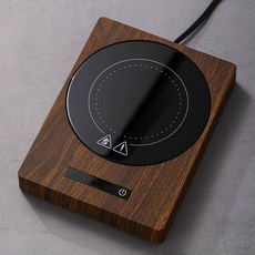머그 인덕션 컵 워머 휴대용 미니하이라이트 사무실, 다크우드그레인 가열 5단온도12단타이머