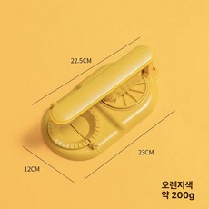 만두피 만들기 도구, 1개