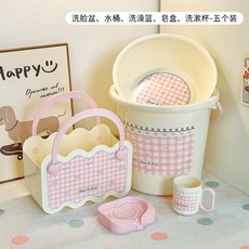 대용량 물빠지는 목욕 요정핑크 목욕바구니 바구니 목욕가방 샤워바구니, 1개, E. 소녀 감성 핑크 5종 세트 양동이 + 세면대 +