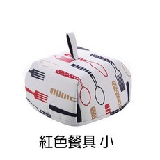 餐桌食物保溫罩 鋁箔防塵罩 可折疊設計, 1個, 餐具紅色(小)