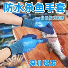 三吉雙層防水耐磨防滑滿掛乳膠手套 水產殺魚趕海工地園林工作手套, 1個, 男【三吉】滿掛雙層+防水+耐磨,買5只送5只【5雙】
