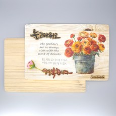 원목판 삼나무 20cm X 30cm 반제품 P-01-008, 1개