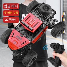 매트릭스 대형 오프로드 RC카 충전식 고속 리모컨 자동차, 단일 배터리 패키지, 1개, 28cm 합금레드 2WD 오프로드