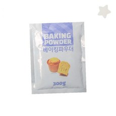 제과 제빵 팽창제 부풀림 가루 케이크 빵 쿠키 머핀 만들기 홈베이킹 재료 디저트, 1개, 1g